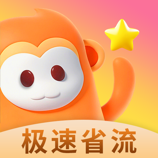 9·1安装免费版APP应用