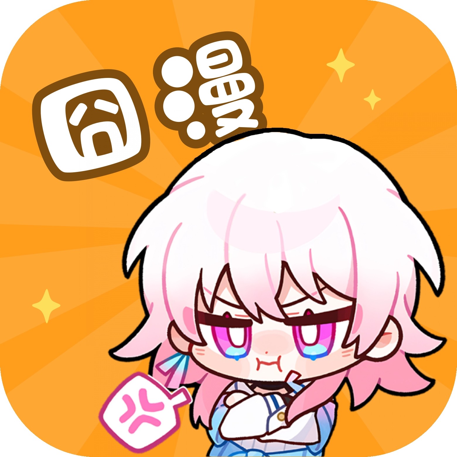 污视频软件下载官方版APP应用