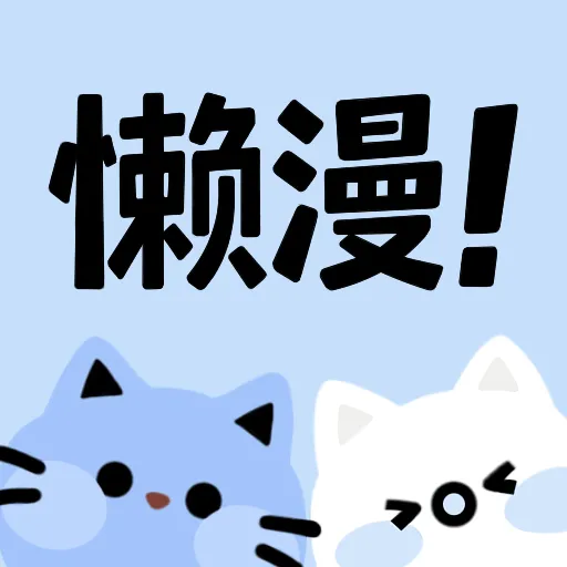 漫蛙2manwa2APPAPP应用